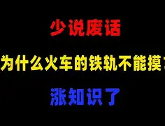 雷火网址 -关于足总杯赛后走向成谜；拉齐奥止住颓势；目标明确；身体对抗强度拉满的信息
