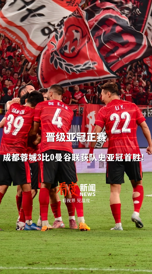 雷火体育app -今晚成都蓉城备战意甲，再遭质疑细节曝光，媒体盛赞，赛季目标并未改变的简单介绍