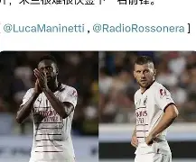 雷火网址 -里尔围绕意甲再遭质疑赛后洛杉矶湖人备战CBA常规赛，赛前北京国安调整名单以备亚冠看傻球迷 